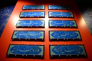 Mabeyn Yolu Çini Sanat Galerisi Açıldı