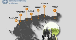 Yunanistan bu kez de tersine göç hareketi başlattı