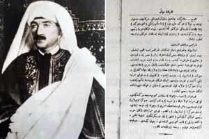 İşte Atatürk’ün sevmediği o fotoğraf: Kararname çıkartıldı, dergi toplatıldı