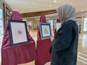 Mevlid-i Nebi Sergisi Kahramanmaraş’ta